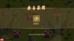 乱世曹操传洛阳秘库难度20打法阵容分享