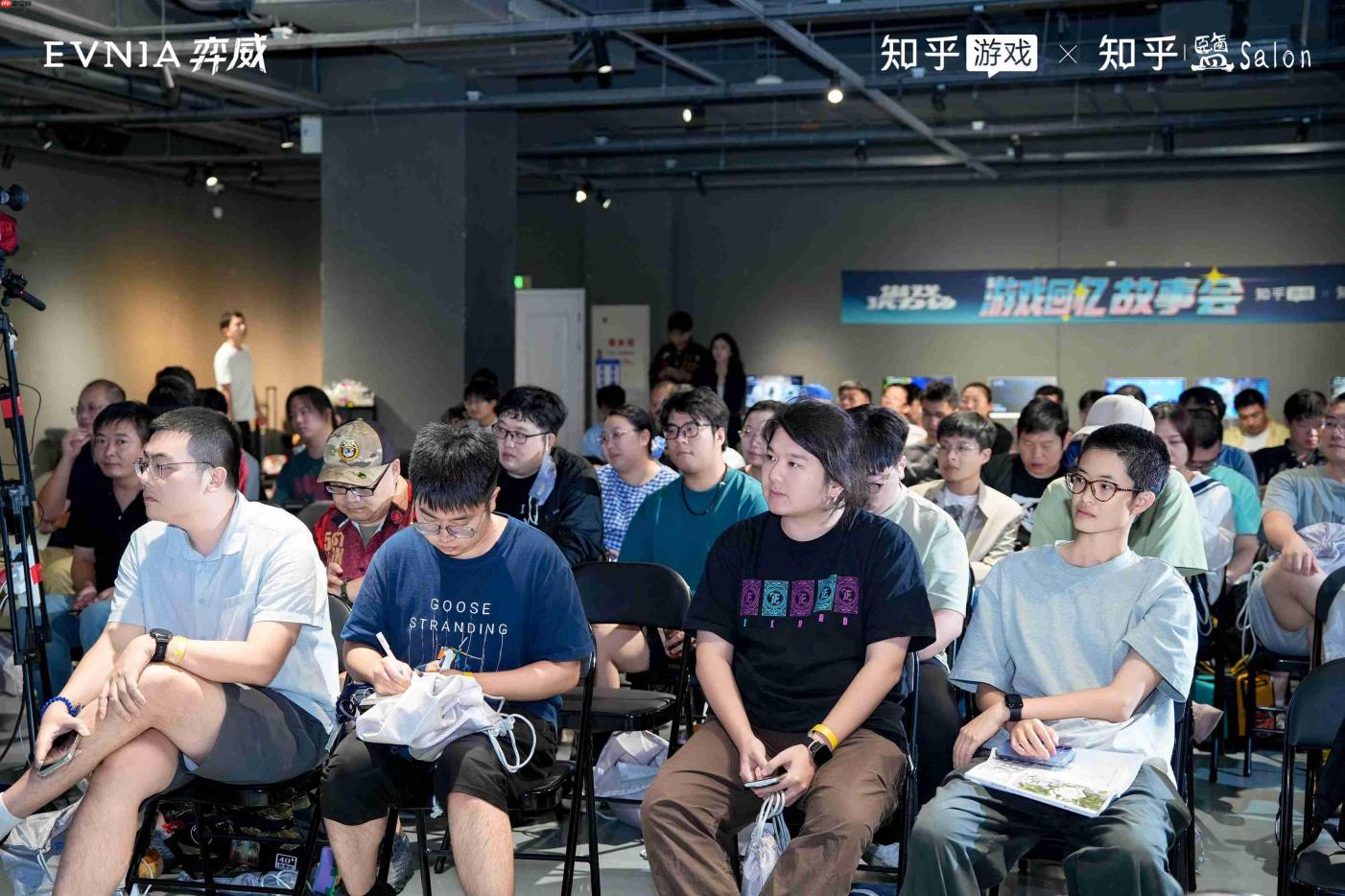 中国游戏媒体拓荒者与领潮者同台,知乎“游戏回忆故事会”重温行业来时路