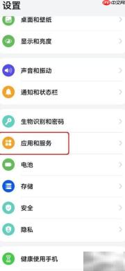 闲鱼快捷方式开启方法