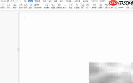 Word插入技术报表技巧