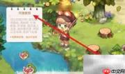 奥比岛钓王攻略