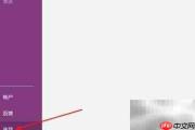 OneNote自动计算设置技巧