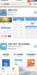 南京至阜阳高铁时刻表