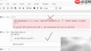 Jupyter Notebook支持C语言编译