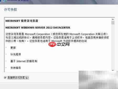 Win Server 2012虚拟机安装