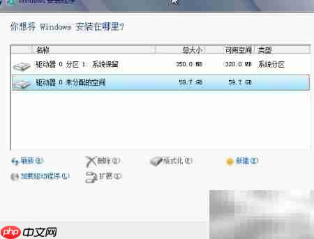 Win Server 2012虚拟机安装