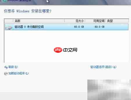 Win Server 2012虚拟机安装