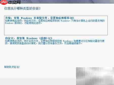 Win Server 2012虚拟机安装