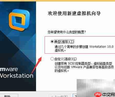 Win Server 2012虚拟机安装
