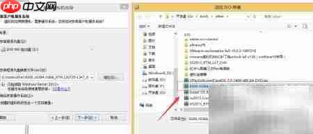 Win Server 2012虚拟机安装