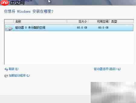 Win Server 2012虚拟机安装