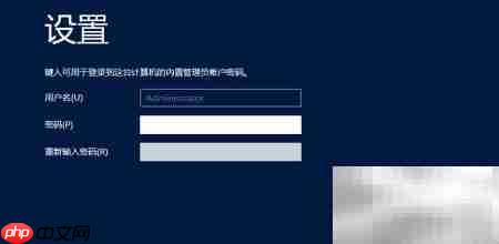 Win Server 2012虚拟机安装