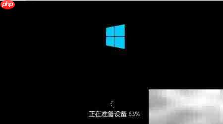 Win Server 2012虚拟机安装