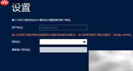 Win Server 2012虚拟机安装