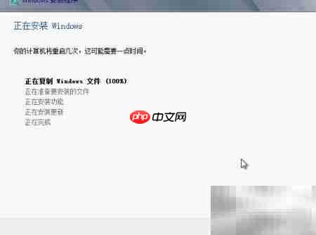 Win Server 2012虚拟机安装