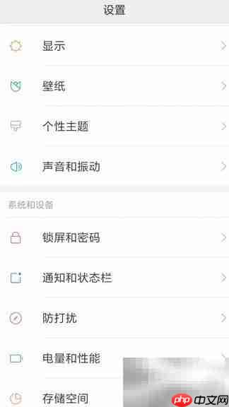 MIUI8快速开启开发者选项