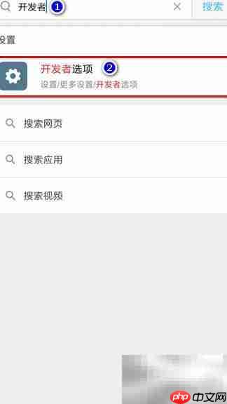 MIUI8快速开启开发者选项