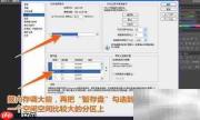 PS卡顿鼠标失灵？一招解决