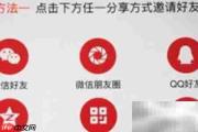天天快报红包领取攻略
