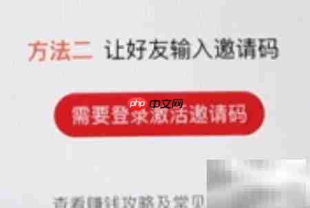 天天快报红包领取攻略