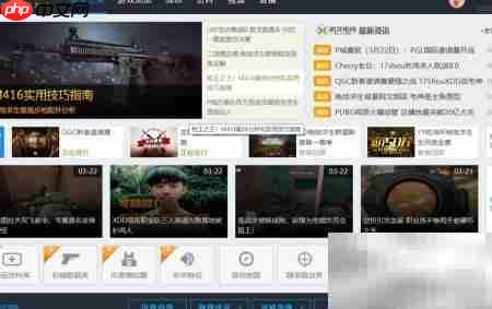 绝地求生语音包使用教程
