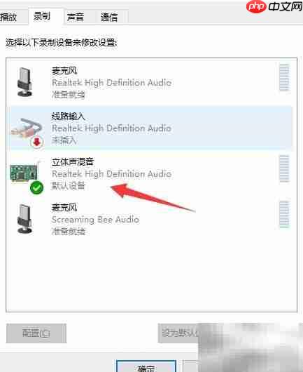 绝地求生语音包使用教程