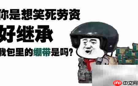 绝地求生语音包使用教程