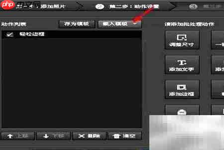 调整图片批量尺寸的方法