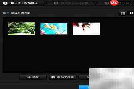 调整图片批量尺寸的方法