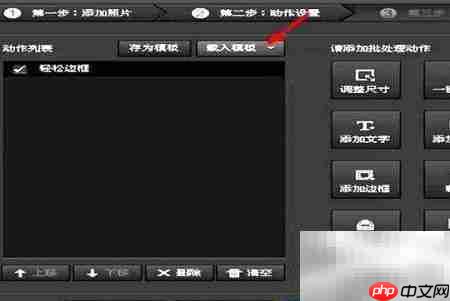 调整图片批量尺寸的方法