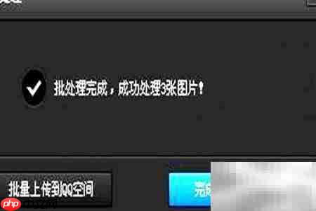 调整图片批量尺寸的方法