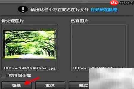 调整图片批量尺寸的方法