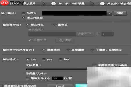 调整图片批量尺寸的方法