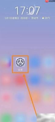 华为手机更改默认音乐播放器方法