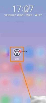 华为手机更改默认音乐播放器方法