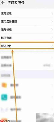 华为手机更改默认音乐播放器方法