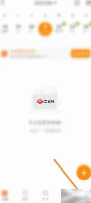 指尖时光如何开启生日提醒