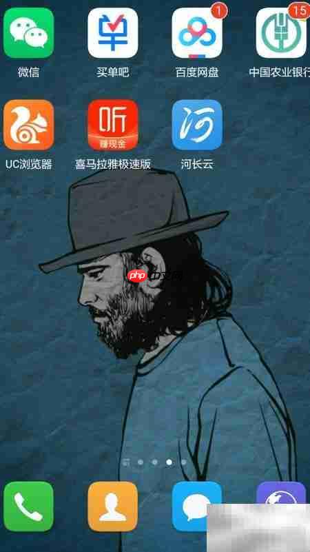更换手机屏保照片方法
