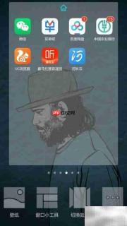 更换手机屏保照片方法