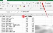 Excel工作表对比方法
