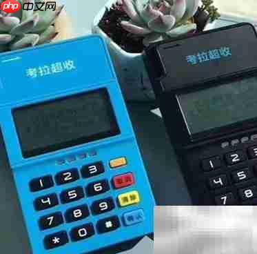 考拉超收100押金如何退还