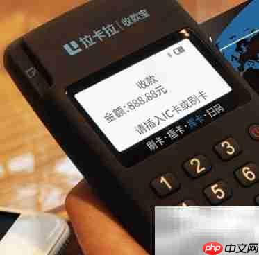 考拉超收100押金如何退还