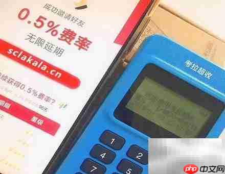 考拉超收100押金如何退还