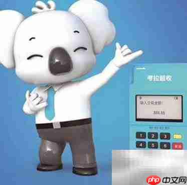 考拉超收100押金如何退还