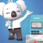 考拉超收100押金如何退还