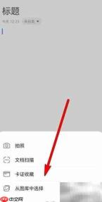 华为手机卡证收藏使用指南