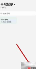 华为手机卡证收藏使用指南