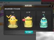 QQ飞车砸蛋卡使用方法