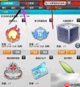 QQ飞车砸蛋卡使用方法