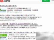 制作系统急救盘全攻略